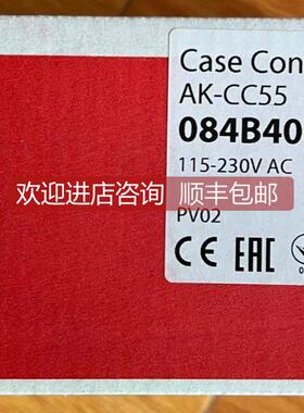 询价丹佛斯AKCC55电子膨胀阀控制器品牌多广全，咨