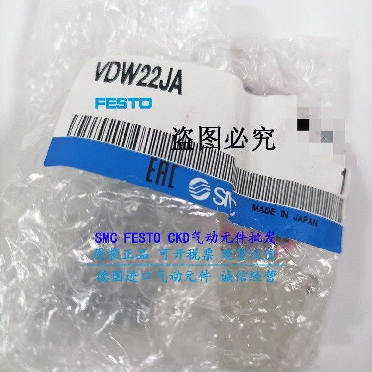 议价SMCVDW22JA VDW10BA VDW21-5G-1 VDW22NA VDW24WAXB VDW22RAG