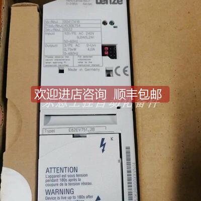 询价E82EV751K2B E82EV751-2B 伦茨变频器
