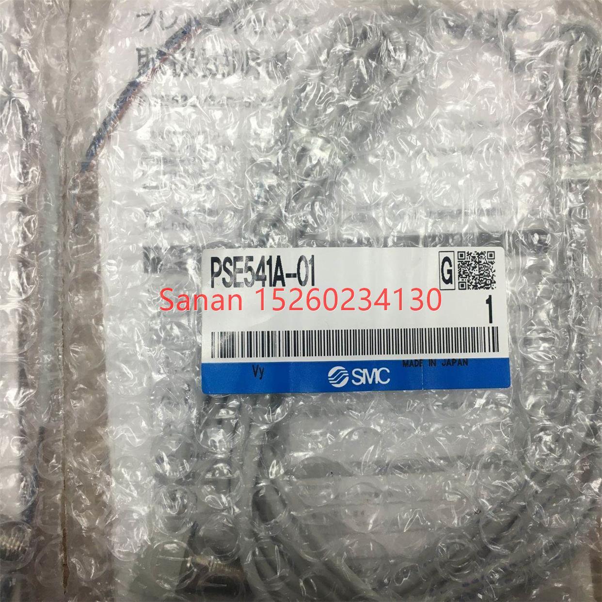 议价SMC压力开关 PSE541A-01