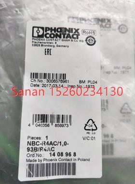 议价 菲尼克斯 NBC-R4AC/1.0-93B/R4AC 1408968