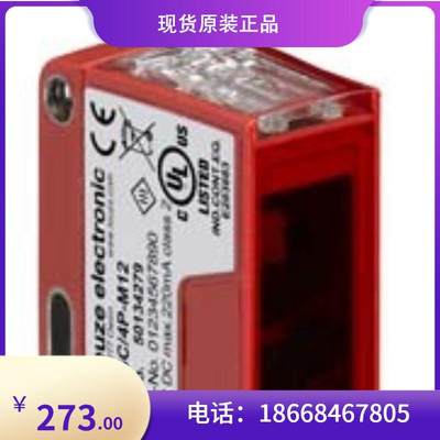 议价劳易测LEUZE 50134300 PRK25C.D1/2N光电传器接近开关安全开