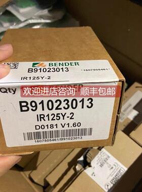 询价本德尔Bender 绝缘检测仪 B91023013 IR125Y-2