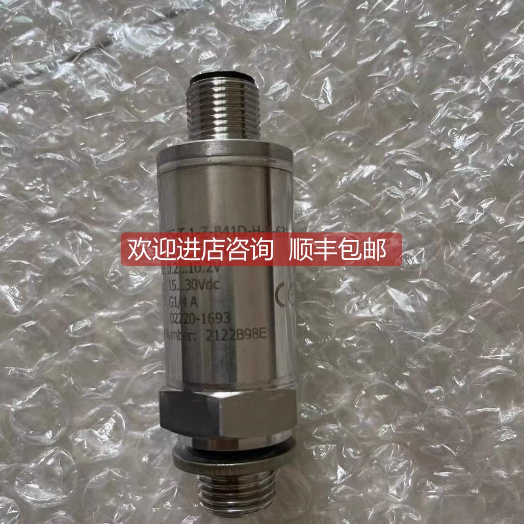 询价恩格尔压力传器KS-T-1-Z-B410-H-V-631 02220-1693