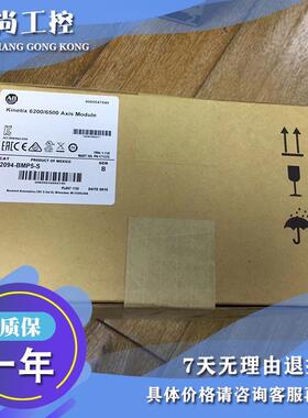议价AB 2094-XNINV-1 2094-ANINV-2 2094-BNINV-2 伺服电机模块