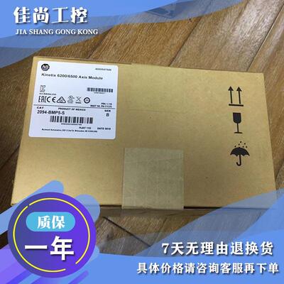 议价2094-BMP5，2094BMP5 Kinetix 6000轴模块400/460V，4A逆变器