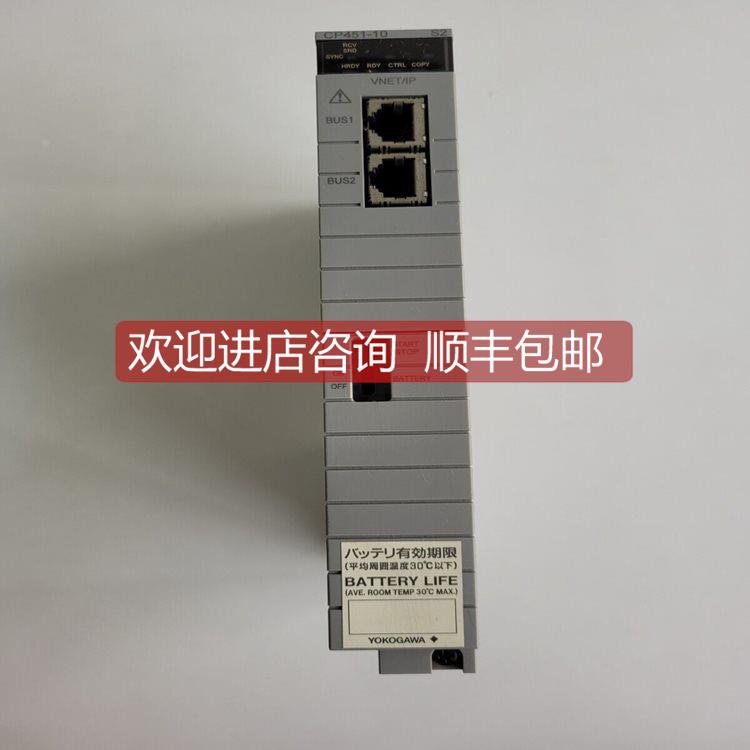 询价CP461 YOGAWA 输入输卡件