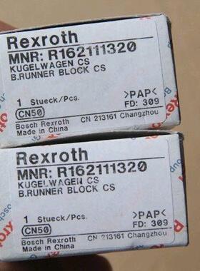 议价REXROTH R162111320