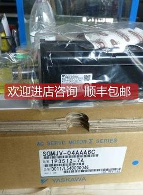 询价SGM7J-01AFC6ESGM7J-01AFC6S安川伺服