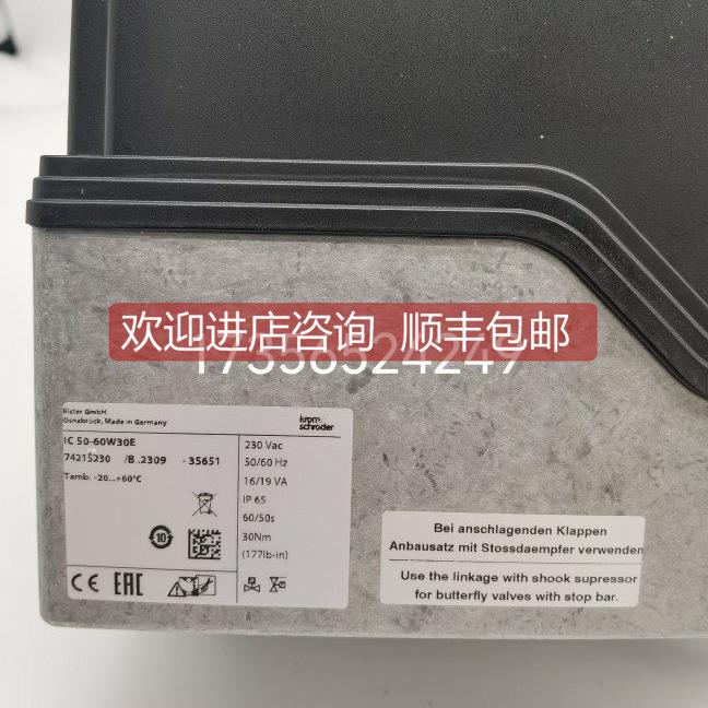 询价IC20-30W3E 3T IC20-60W3E 3T IC20-07W2T IC20-15W3 IC20-07