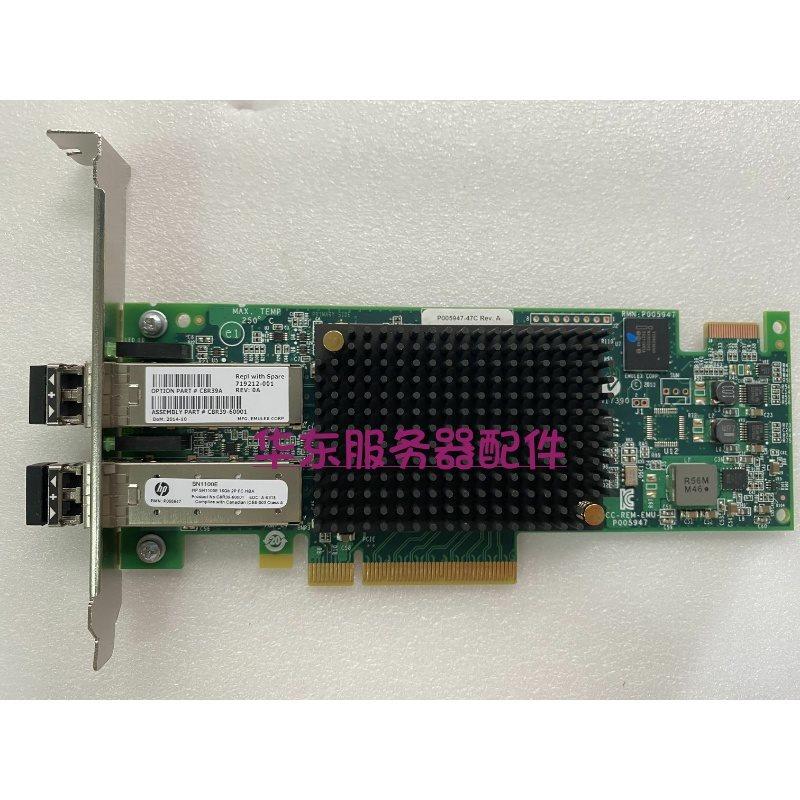 议价 HP LPE16002B-HP C8R39A 719212-001 SN1100E 16GB光纤卡