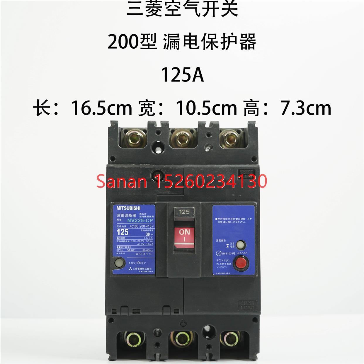 议价3P125A250A漏电保护器NF225-CP175A机空气开关