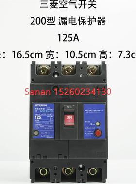 议价3P125A250A漏电保护器NF225-CP175A机空气开关