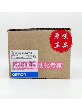 议价/ 3G3AX-MX2-DRT-E 变频器