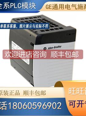 询价PLC模块 1756-PB50 1756-PB72 1756-PB75