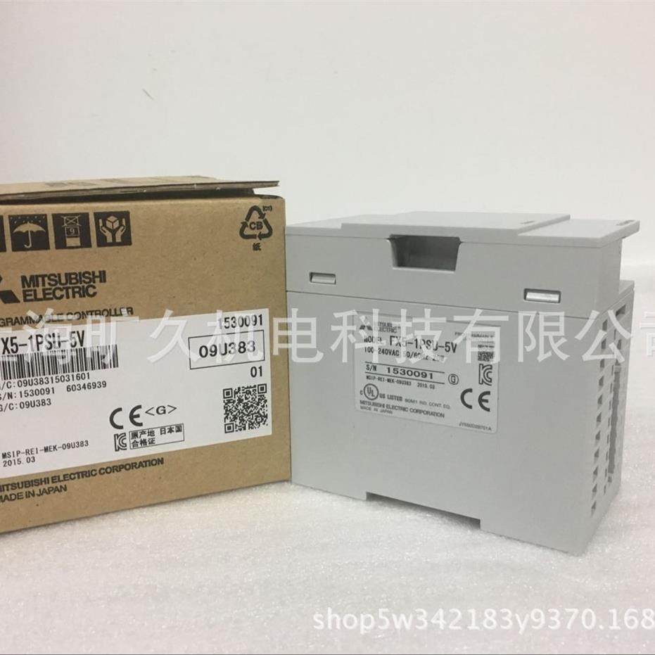 议价FX5-1PSU-5V、FX5-C1PS-5V扩展用电源/