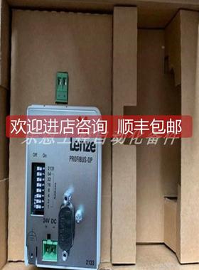 询价EMF2113IB 伦茨LENZE 模块