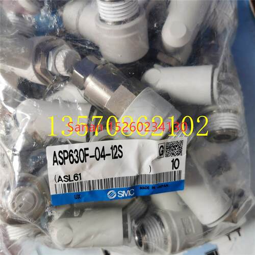 议价SMCASP630F-04-12S/ASP330F/ASP430F/ASP530F/ASD230F/ASD330