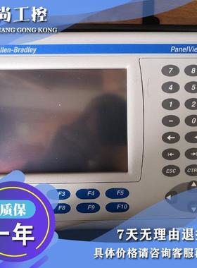 议价2711PB6M20A8 AB 2711P-B6M20A8 触摸屏