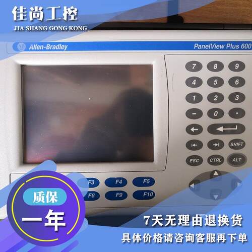 议价2711P-B6C20D8 PV Plus 6 600 人机界面 触摸屏
