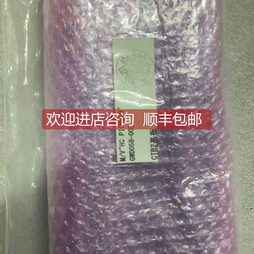 询价MITSUI NA57/T09099T CTB-2 MES-M 模块