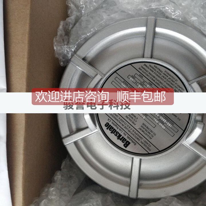 询价B2T-H65SS-P4巴士德Barksdale波登管压力开关
