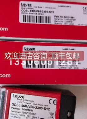 询价leuze/劳易测镜反射型光电传器 50136904 PRK46C/LP-M12