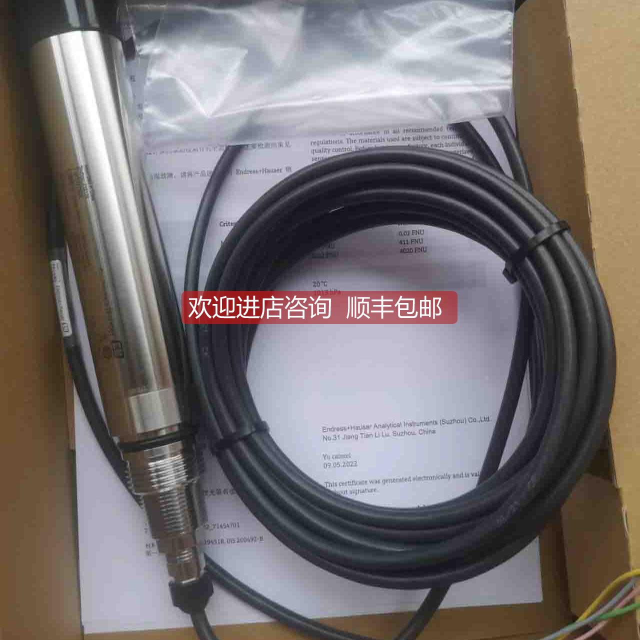 询价E+H溶解氧COS61D-AAA1A3溶解氧COS61D-AAA1A3电极