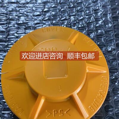 询价NOHMI 船用探头 FDK541