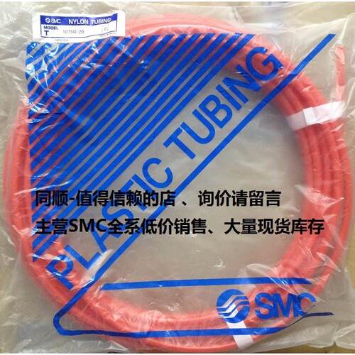议价SMCT1075R-20、全系可
