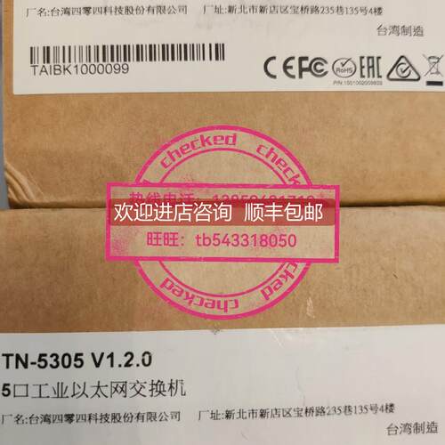 询价MOXA模块NPort 5410 5430 TN-5305 MGate MB3180摩莎AWK-3131