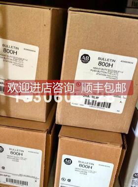 询价AB 伺服驱动器2098-DSD-HV050X-DN