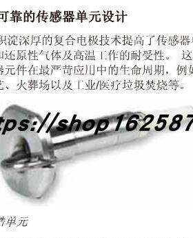 议价 氧化锆锆池附件 ：AZ200700