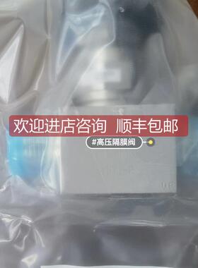 询价 1/2 MVCR 手动高压隔膜阀FUPDF-721G-12.7-316LP