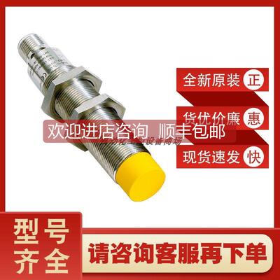询价IN40-D0303K西克sick传器接触式安全开关6027391