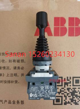 议价 字开关 上下左右 自锁型MJS5-20B-40 / MJS5-40B+4MCB-10