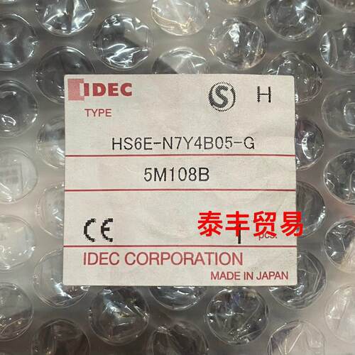 议价HS6E-N7Y4B05-G IDEC 和泉
