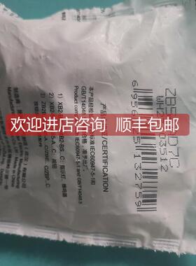 询价ZB5AD7C选择开关头