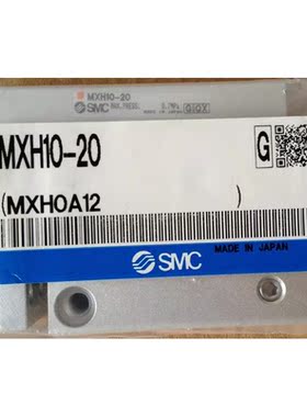 议价SMCMXH10-20、全系可