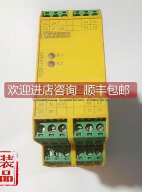 询价菲尼克斯扩展模块PSR-SCP-24UC/URM4/5X1/2X2号2963734
