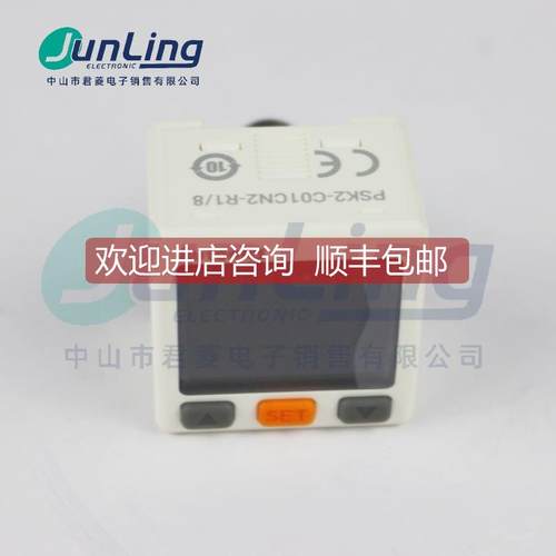 询价奥托尼克斯Autonics数显压力传器PSK2-C01CN2-R/8