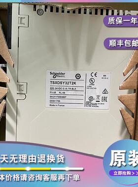 议价 TSXDSY08R5A TSXDSY08R5 TSXDSY08T22 模块