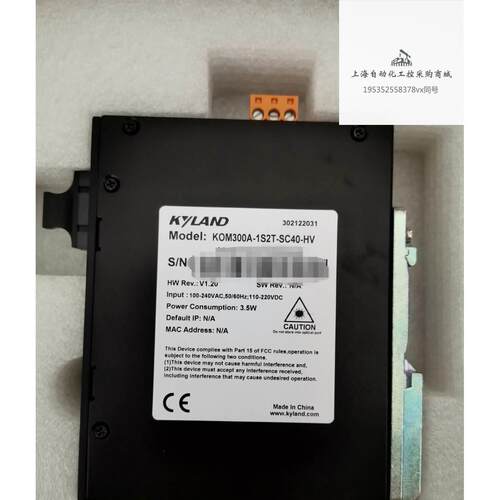 议价东土光电转换器交换机kom300a-1s2t-sc40-hv