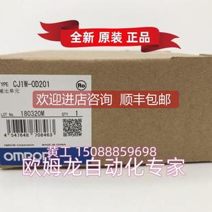 位置控制单 OD201 询价 CJ1W