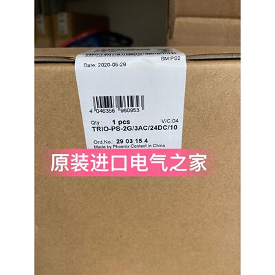 议价菲尼克斯电源 TRIO-PS-2G/3AC/24DC/10 2903154