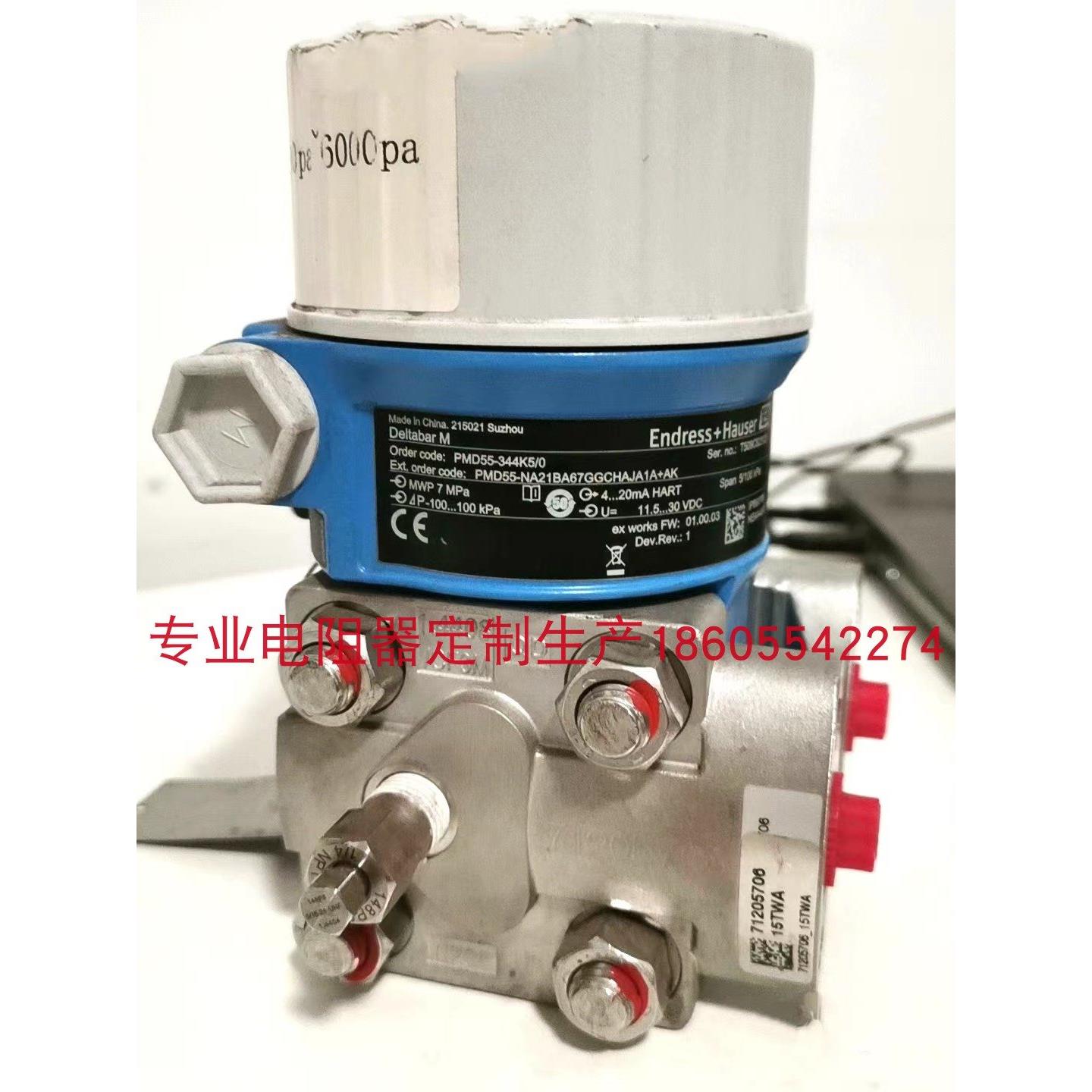 议价E+H恩德斯豪斯差压变送器 PMD55- 3DUK0/0 PMD55B-6573