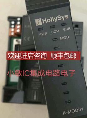 询价和利时模块K-MOD01 FM148E LM3108 LM3401 MC10002E LE5321