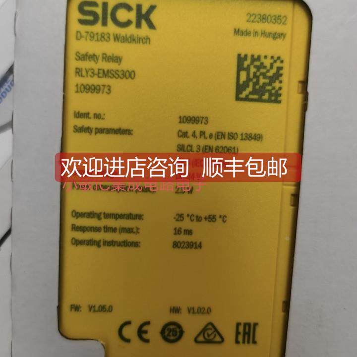 询价RLY3-EMSS100 RLY3-EMSS300 RLY3-OSSD100 RLY3-OSSD200西克