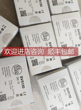 询价ifm易福门SV5150TA3313 LR3000