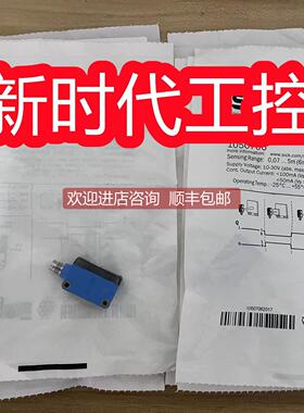 询价SICKGTE6-N1201S56西克光电开关1075054